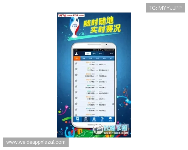 足球即时比分查询平台，球探网让您第一时间掌握比赛动态和比分变化