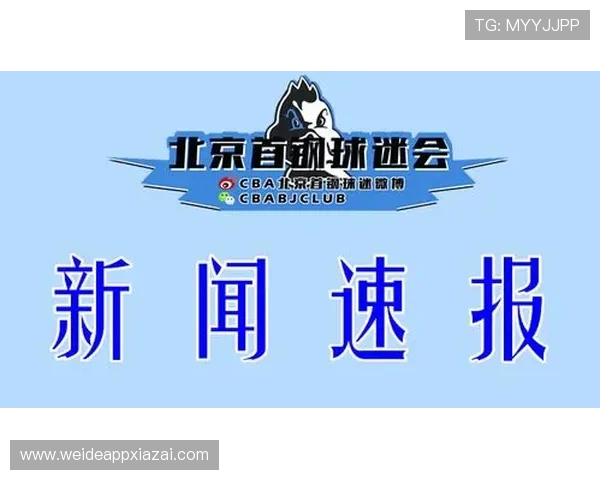 通过B体育旗舰厅快速了解最新体育赛事信息和比赛结果保持信息的时效性