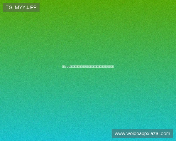 万博app官网入口网址官方入口最新版本,确保用户快速、安全登录官方平台