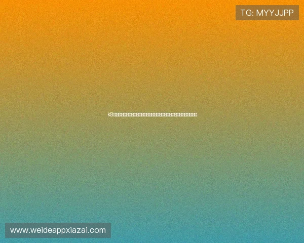 K8凯发真人手机版打造沉浸式世界杯观看体验，提供专业赛事分析与精彩回放